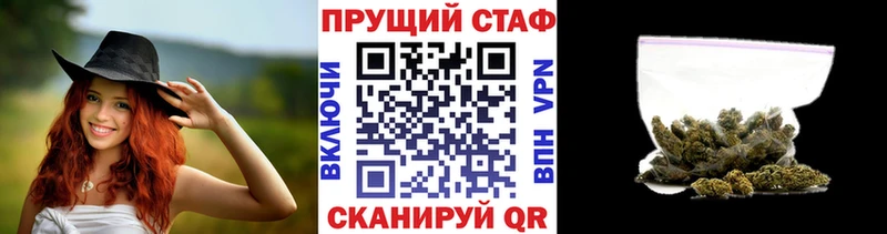 Цена Ессентукская Cocaine АМФЕТАМИН Гашиш СК