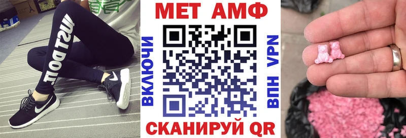 kraken ссылки  Ессентукская  АМФ Розовый 