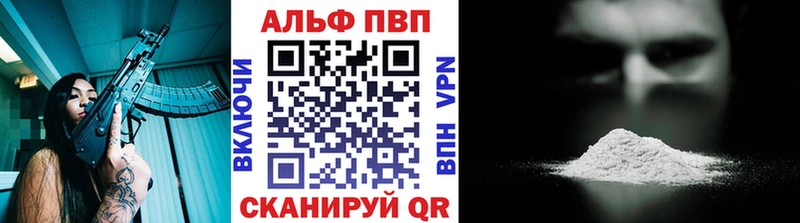 A PVP мука  наркотики  Ессентукская 