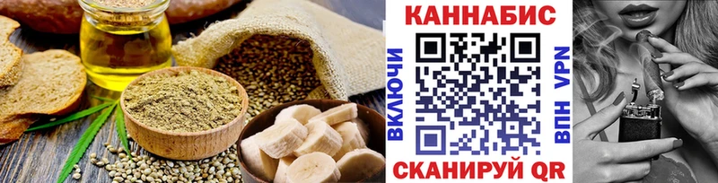 Еда ТГК марихуана  гидра рабочий сайт  Ессентукская 