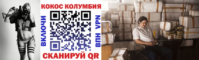 мега ссылка  Ессентукская  Cocaine Перу 