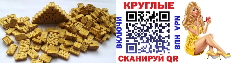 маркетплейс телеграм  купить наркотики цена  Ессентукская  ЭКСТАЗИ диски 