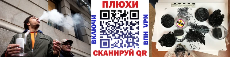 Гашиш hashish Ессентукская