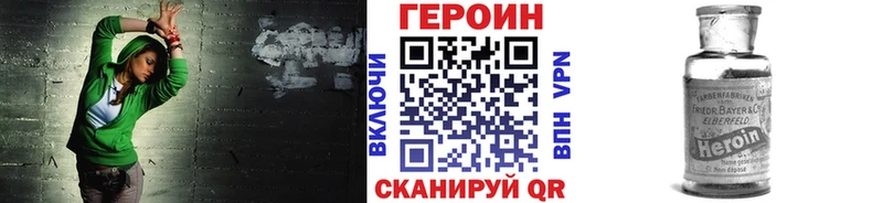 mega рабочий сайт  Ессентукская  ГЕРОИН герыч  где купить наркотик 