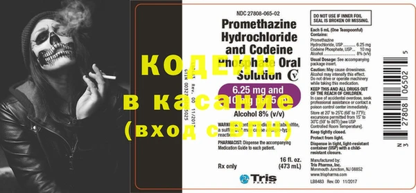 альфа пвп VHQ Нефтекумск