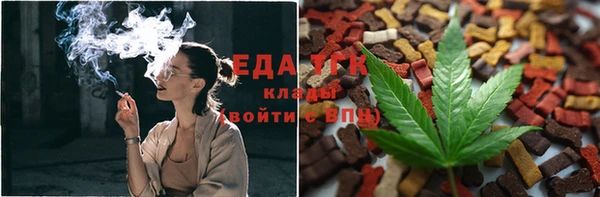 альфа пвп VHQ Нефтекумск