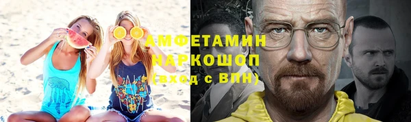 альфа пвп VHQ Нефтекумск