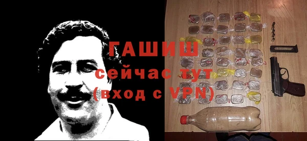 альфа пвп VHQ Нефтекумск