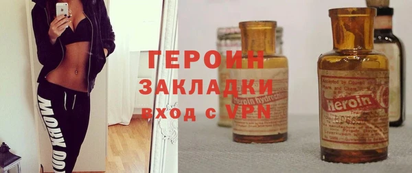 альфа пвп VHQ Нефтекумск