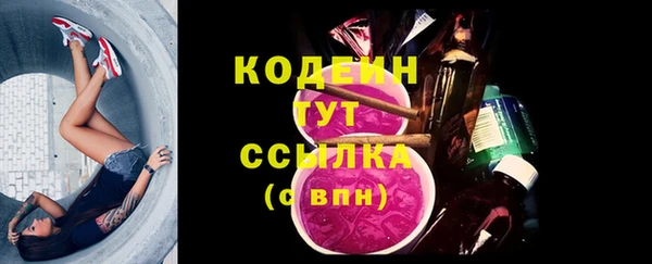 альфа пвп VHQ Нефтекумск