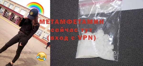альфа пвп VHQ Нефтекумск