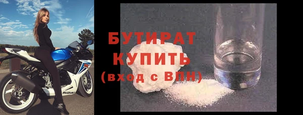амф Беслан