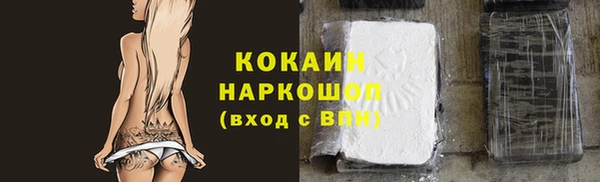 гашиш Нефтегорск