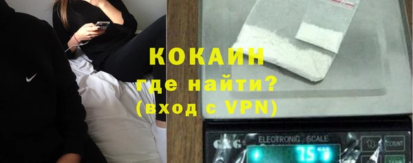 альфа пвп VHQ Нефтекумск
