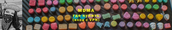 альфа пвп VHQ Нефтекумск