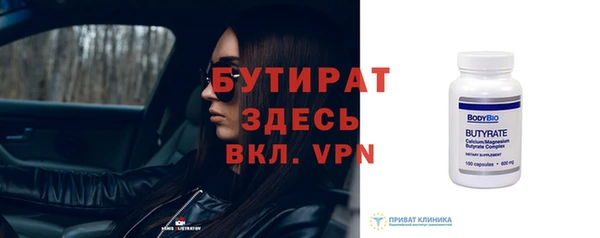 альфа пвп VHQ Нефтекумск
