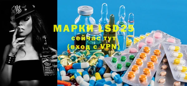 альфа пвп VHQ Нефтекумск