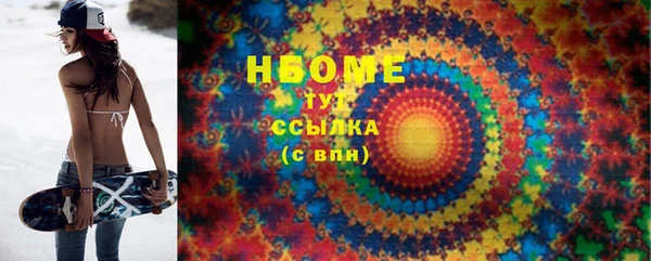 гашиш Нефтегорск