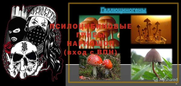 альфа пвп VHQ Нефтекумск
