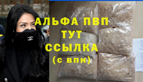 гашиш Нефтегорск