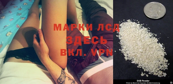 альфа пвп VHQ Нефтекумск