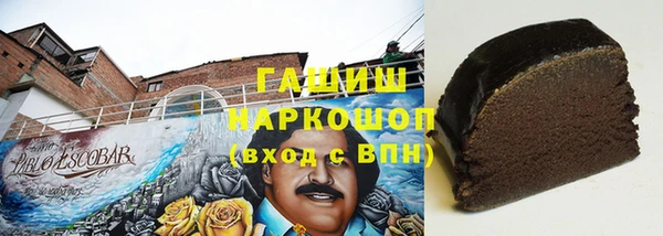 альфа пвп VHQ Нефтекумск