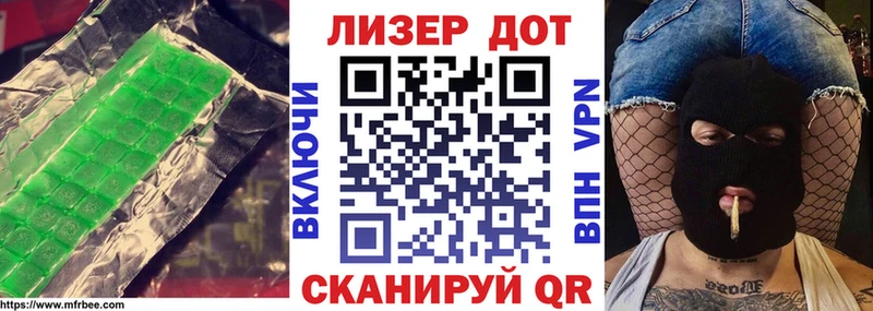 МЕГА tor  Ессентукская  ЛСД экстази ecstasy 