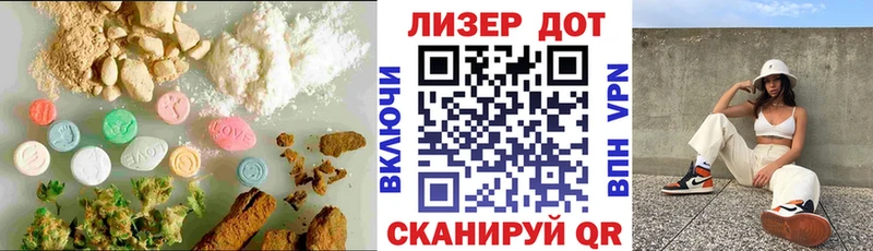 Лсд 25 экстази ecstasy Ессентукская