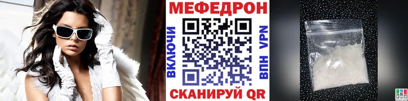 где продают наркотики  Ессентукская  МЕФ кристаллы 