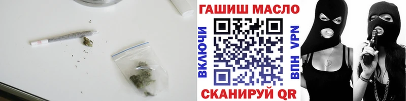 ТГК THC oil  Ессентукская 